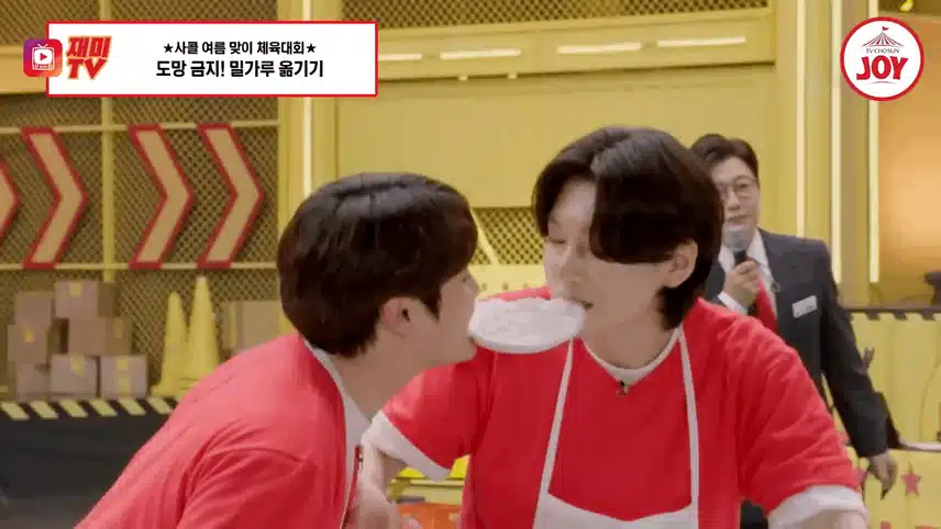 여름 맞이 체육대회 