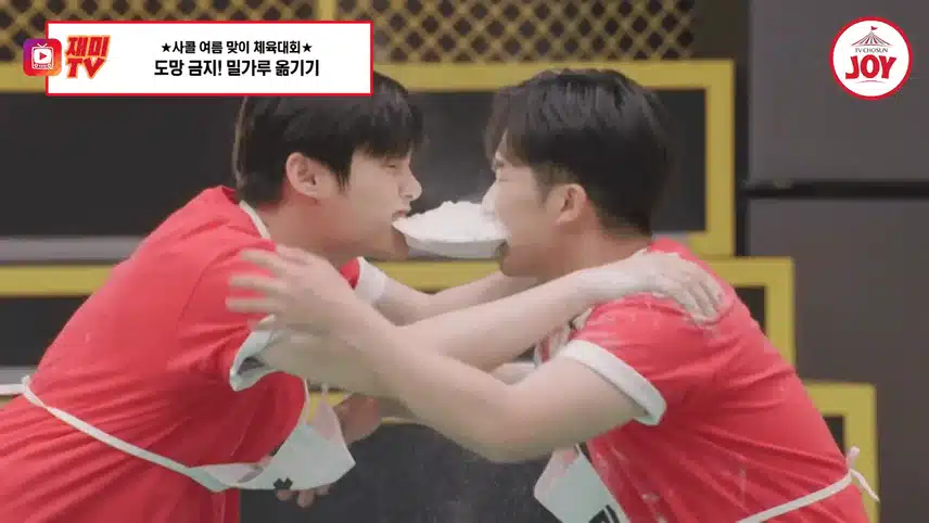 여름 맞이 체육대회 
