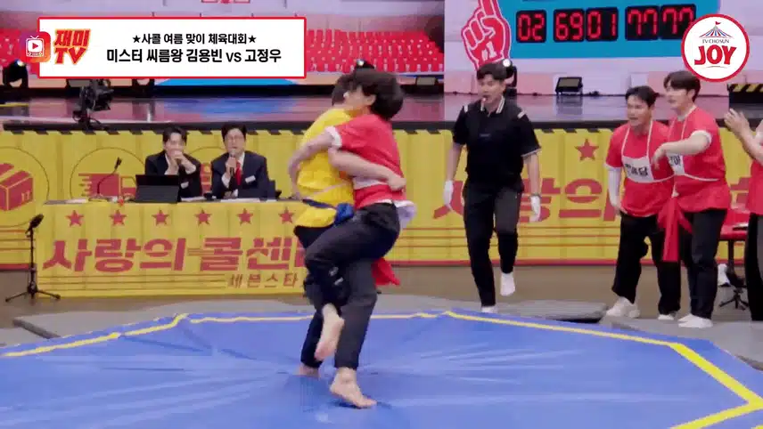 여름 맞이 체육대회 