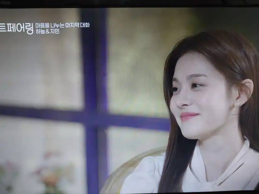 하트페어링 최종화 봐요