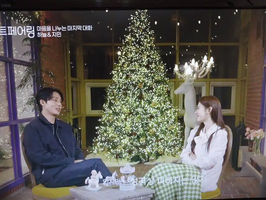 하트페어링 최종화 봐요