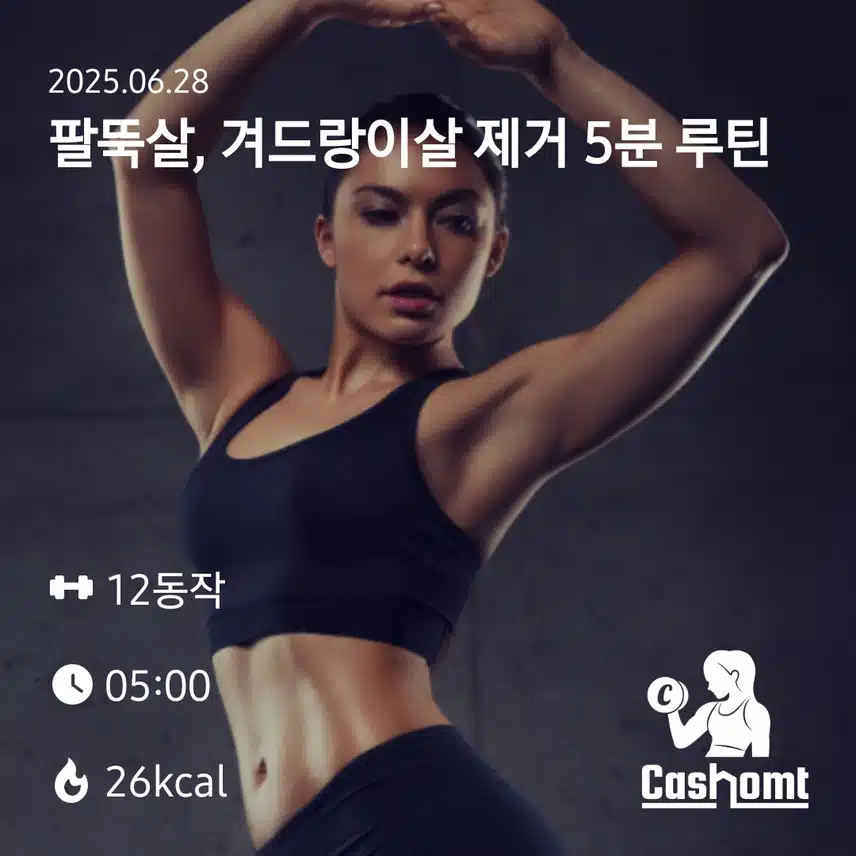 하루시작 