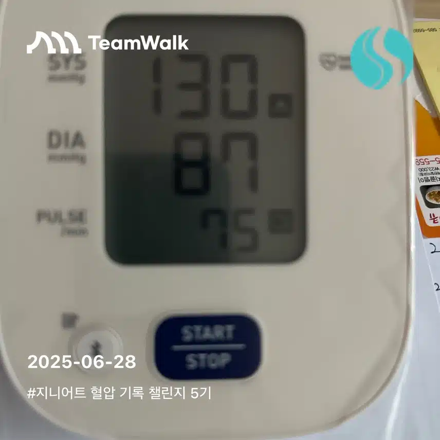 인증