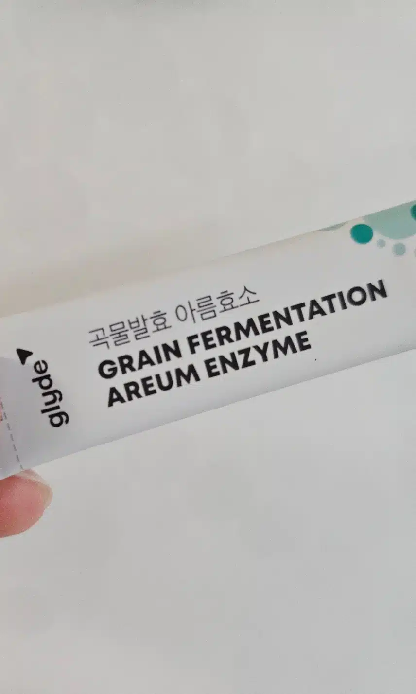 효소 챙기기 😉😉