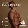 board-img