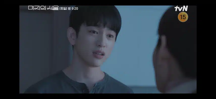 방금 뜬 11화 선공개 보고 눈물이 왈칵나요