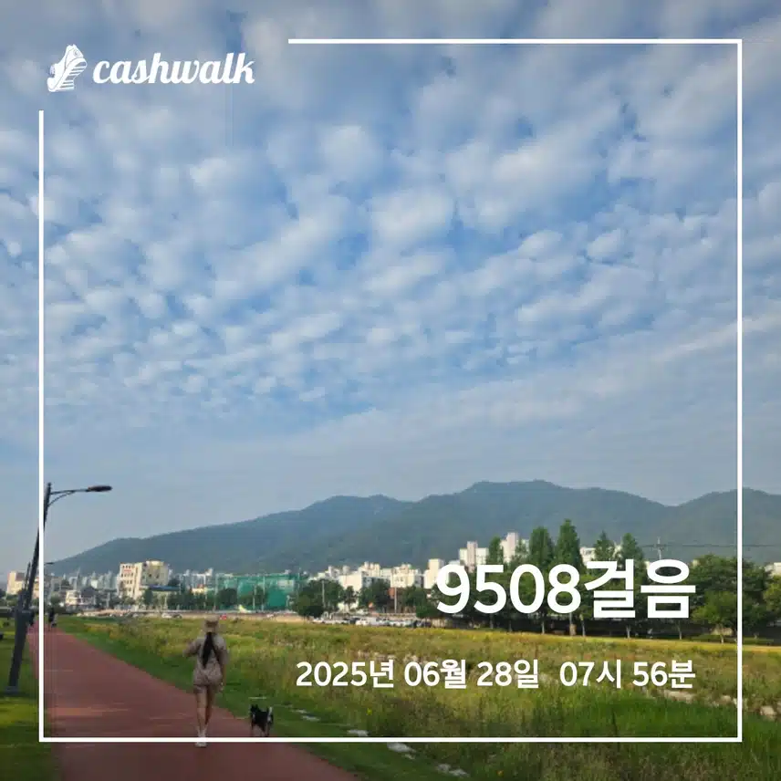 아침 강변 산책~