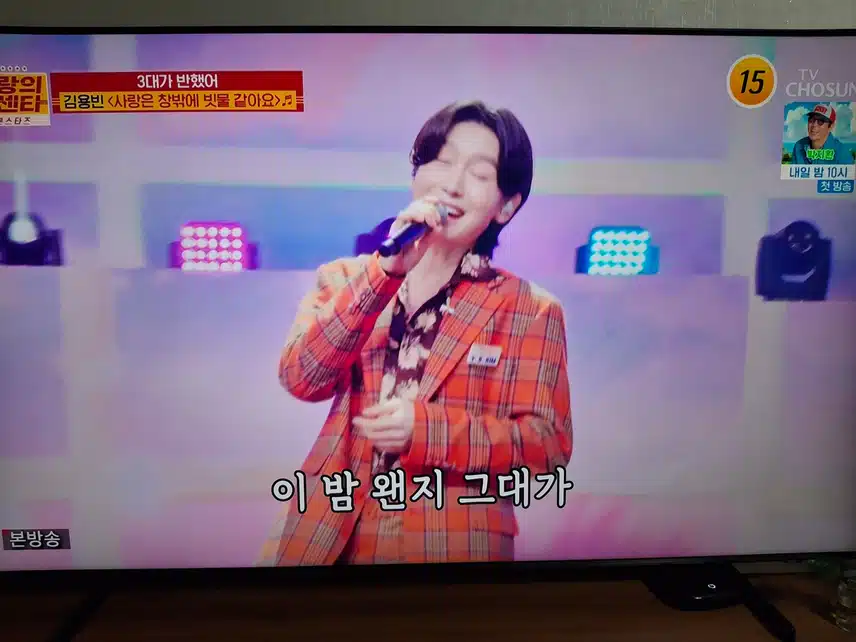  3대의 열성팬이 된 김용빈 님!