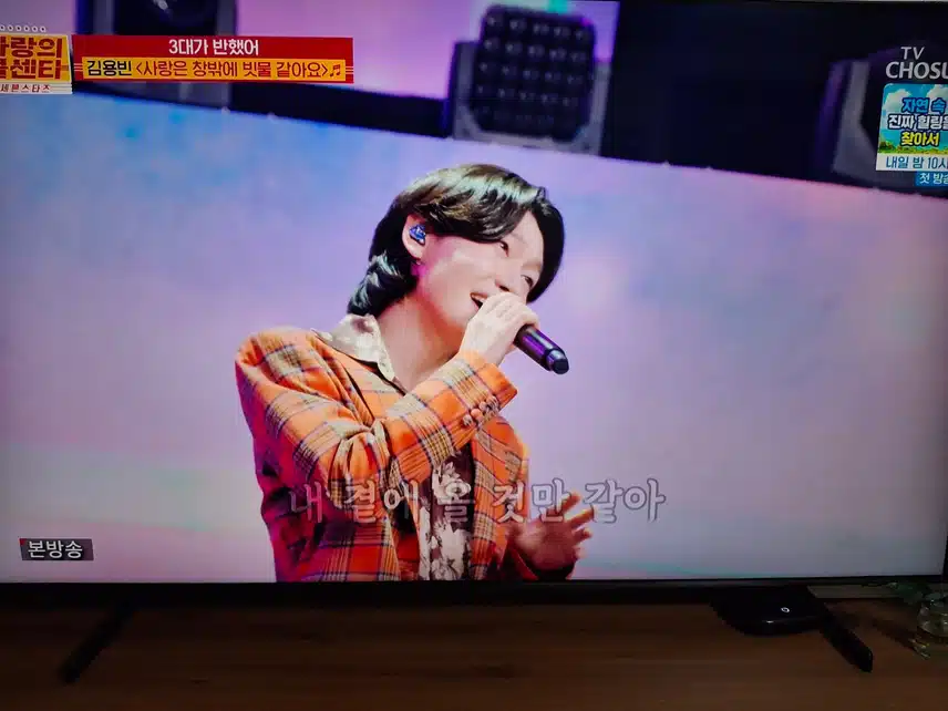  3대의 열성팬이 된 김용빈 님!