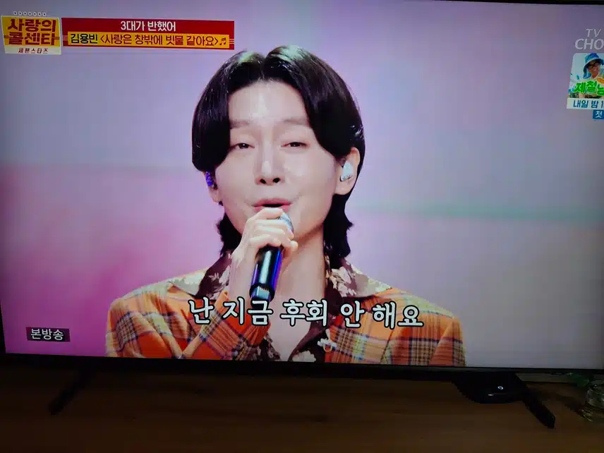  3대의 열성팬이 된 김용빈 님!