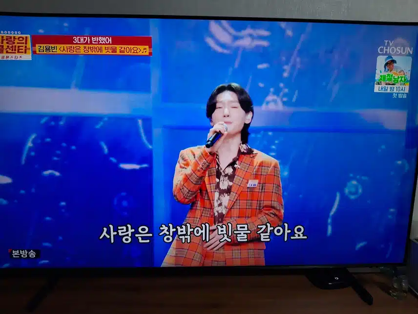  3대의 열성팬이 된 김용빈 님!