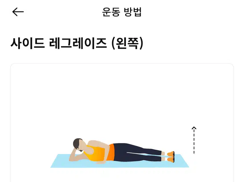 (캐시홈트)하체집중 근력운동 5분 루틴 