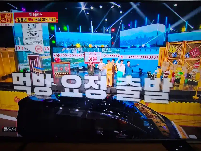 사랑빈의 따뜻한 밥 한 끼!