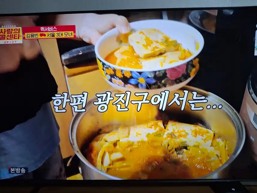 사랑빈의 따뜻한 밥 한 끼!
