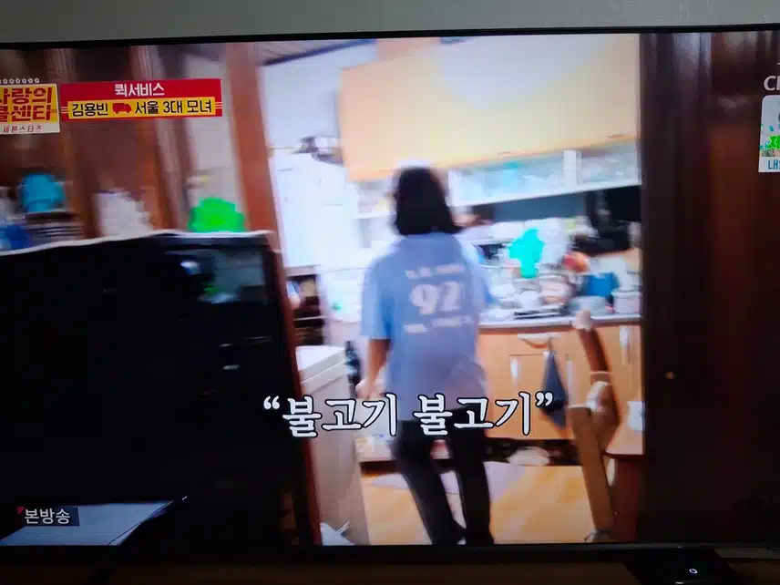사랑빈의 따뜻한 밥 한 끼!