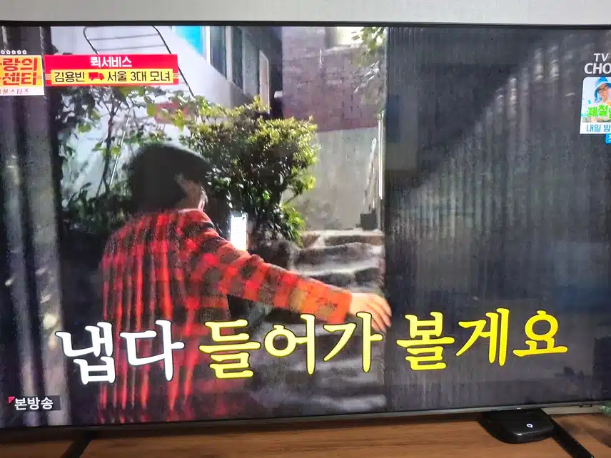 사랑빈의 따뜻한 밥 한 끼!