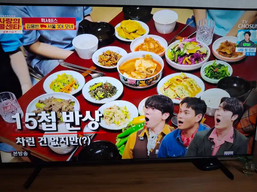 사랑빈의 따뜻한 밥 한 끼!