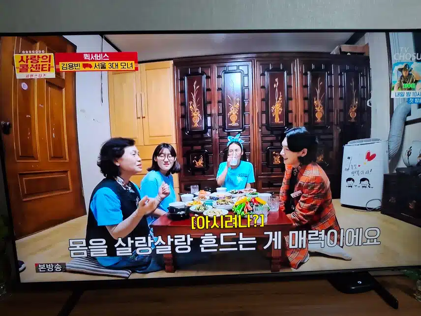 사랑빈의 따뜻한 밥 한 끼!