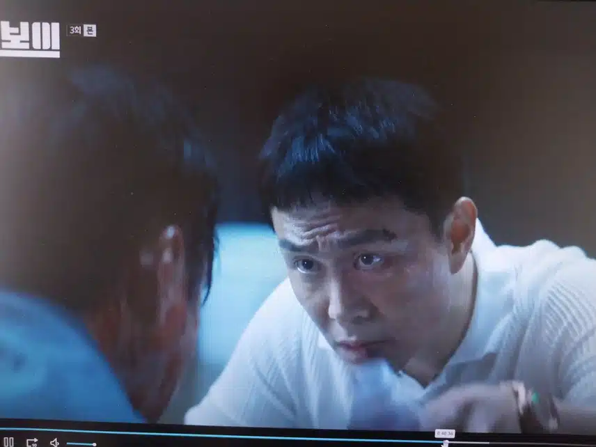 3화 오정세 왜저래요?