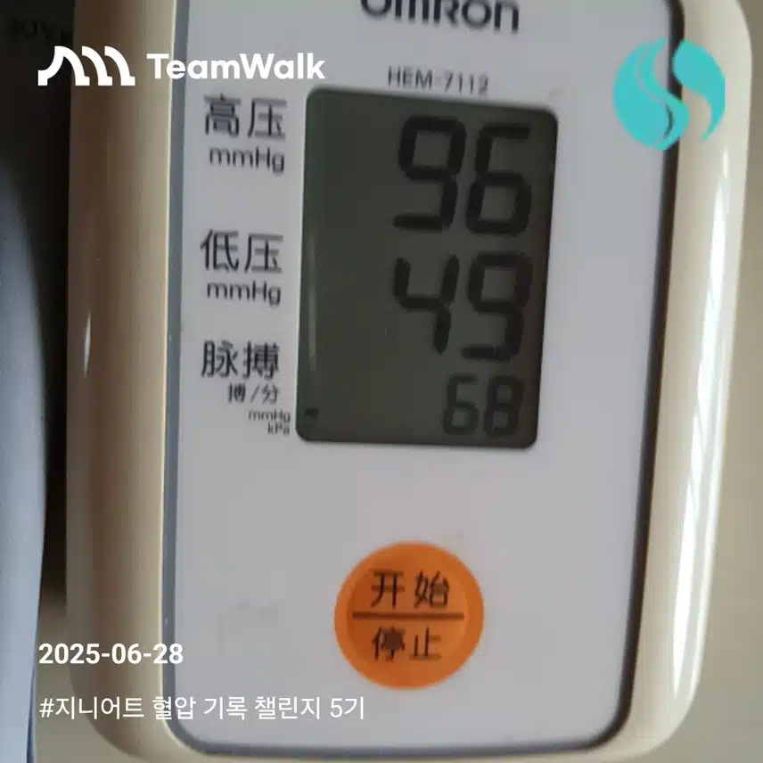인증 