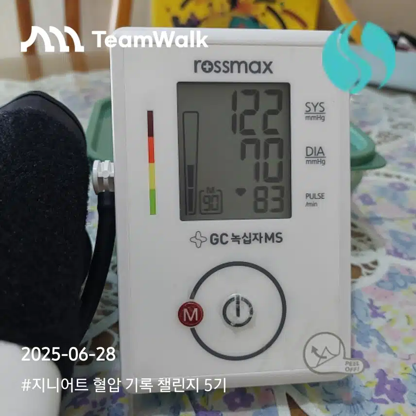 인증