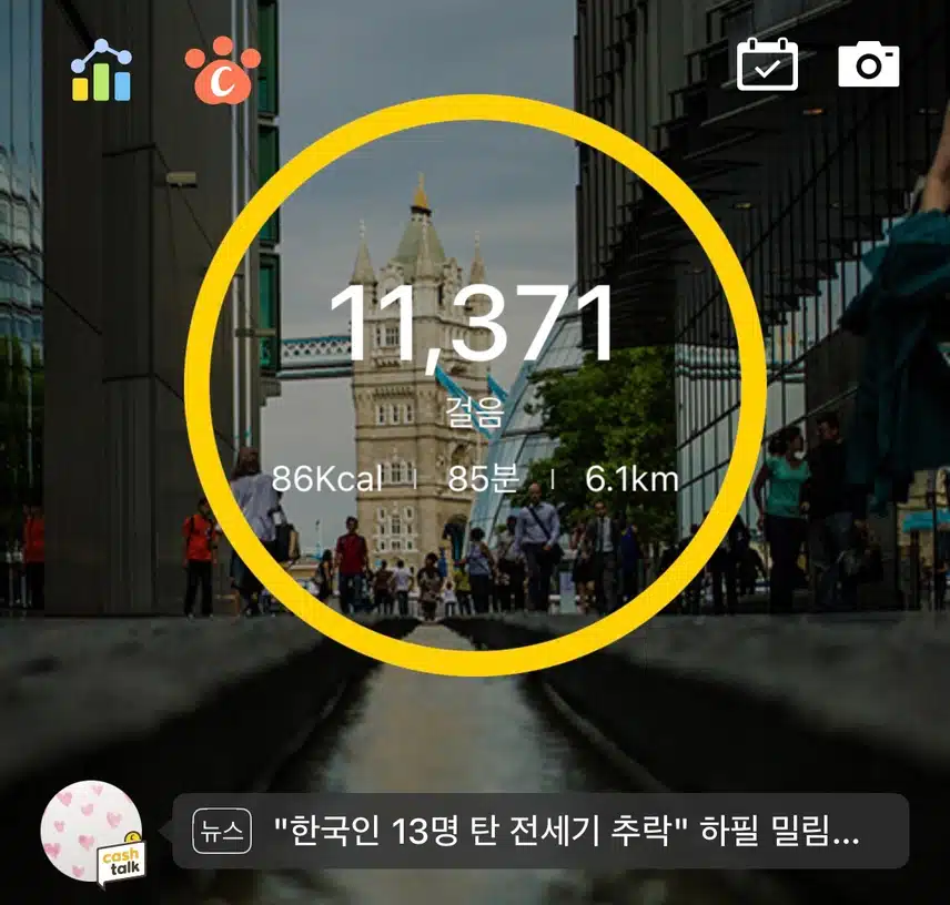 만보