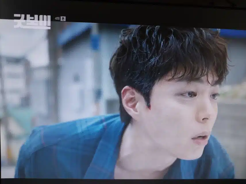 4화 보검님 혼신의 연기를 하시네요