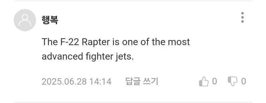 매일1문장 초보영어회화 필사 
