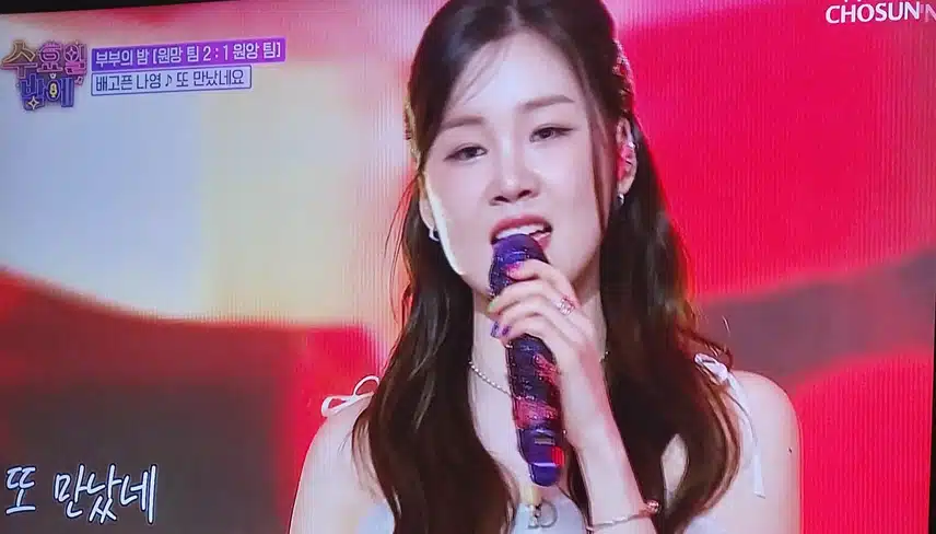 배아현님 과 나영님이 또만났네요 불렀어요 