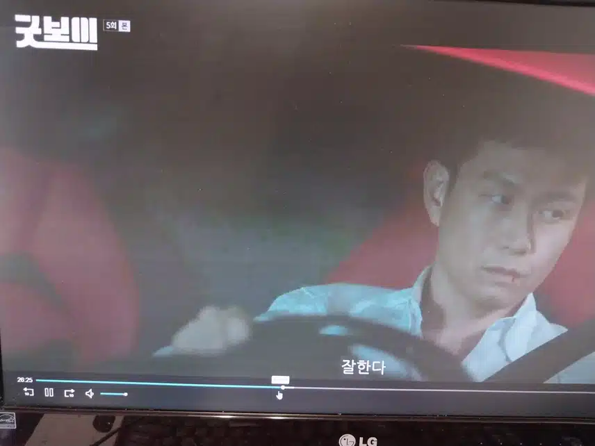 5화 오정세 만행에 화가나네요