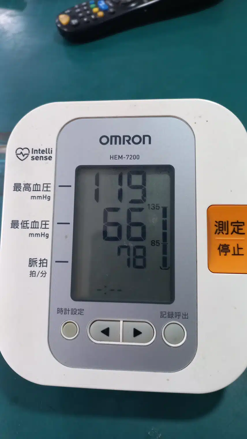 인증 