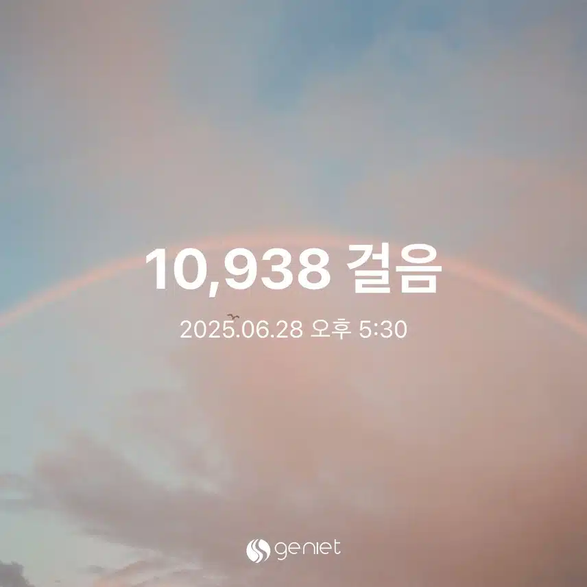 토요일 만보걷기