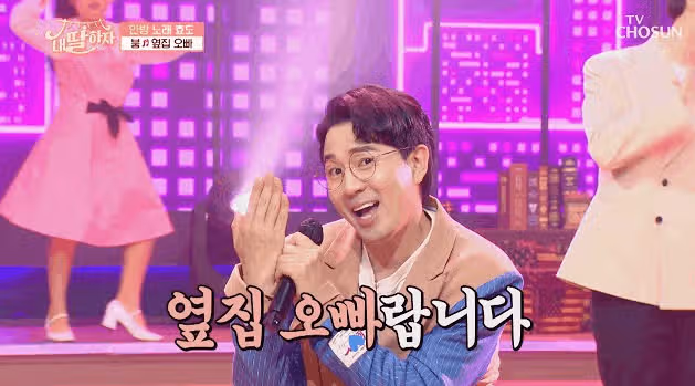 붐MC님 커스텀 마이크 구입하셨네요ㅎㅎ