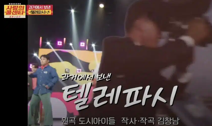 지금봐도 멋진 <도시아이들>을 아시나요?