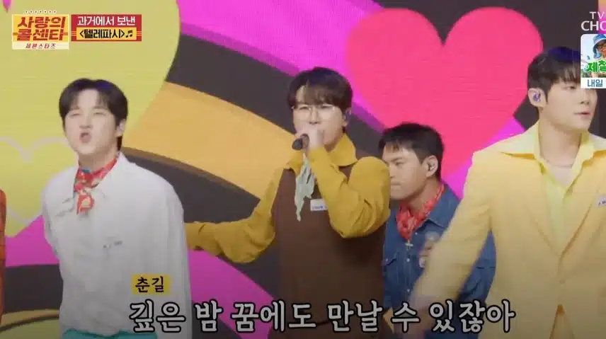 지금봐도 멋진 <도시아이들>을 아시나요?