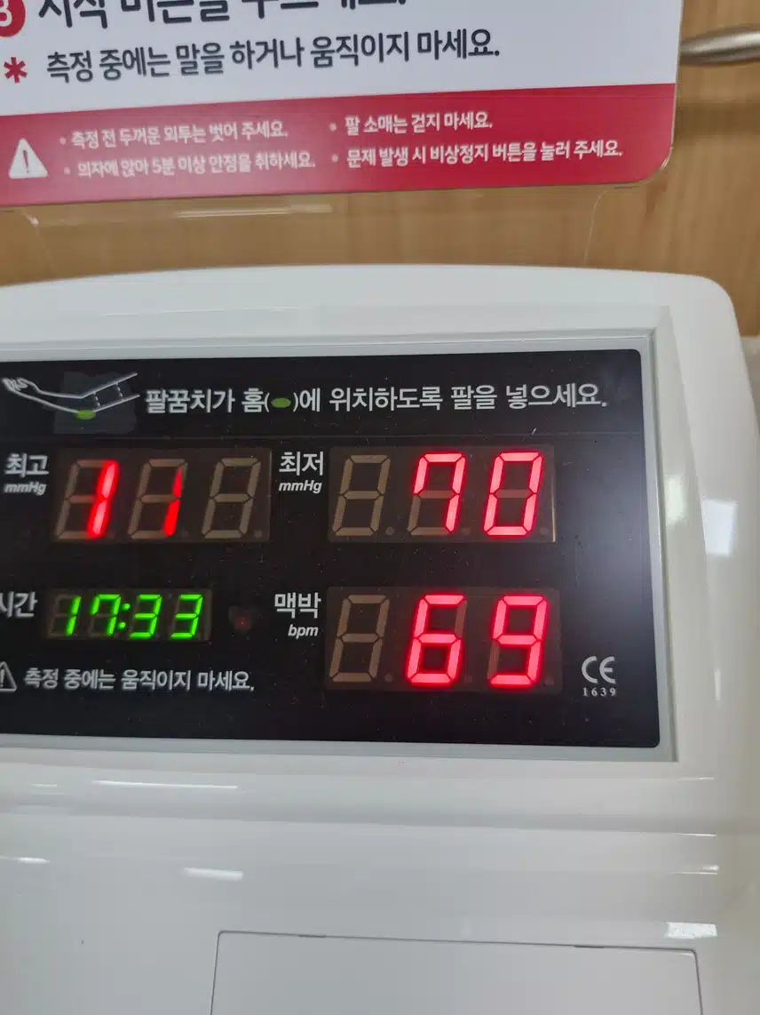 인증