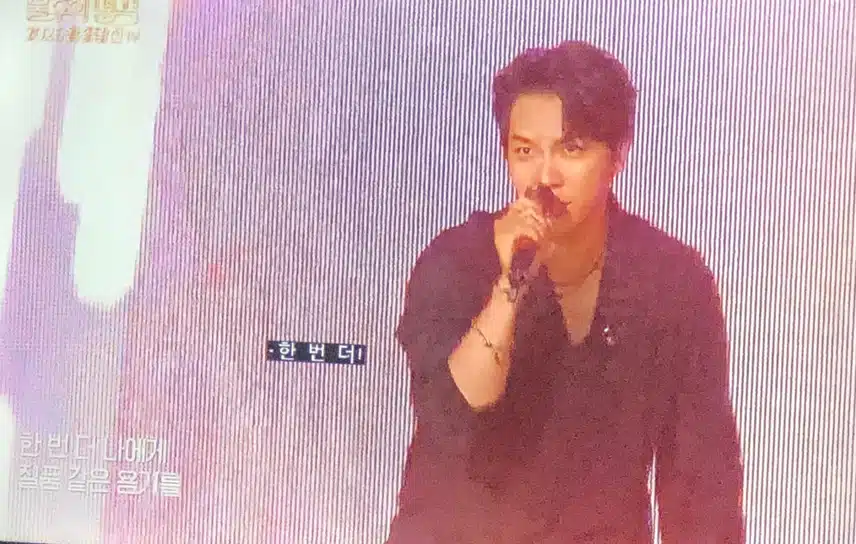 불후의 명곡 왕중왕전