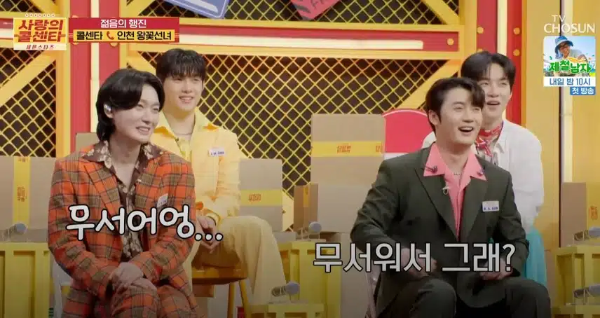 무속인 사연자분이 춘길님께 극딜을 넣은 사연ㅋㅋ