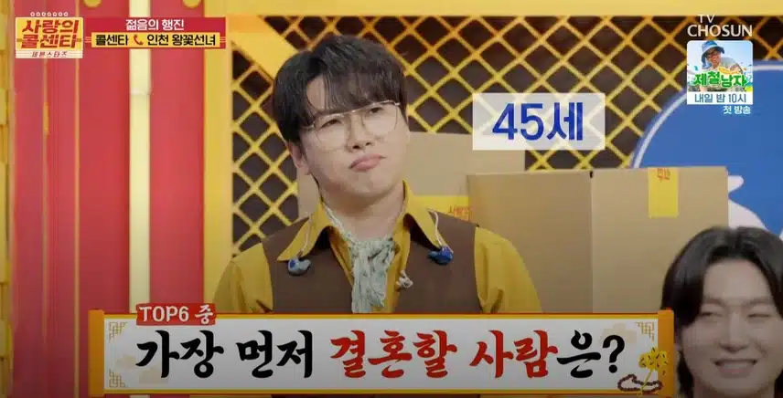 무속인 사연자분이 춘길님께 극딜을 넣은 사연ㅋㅋ