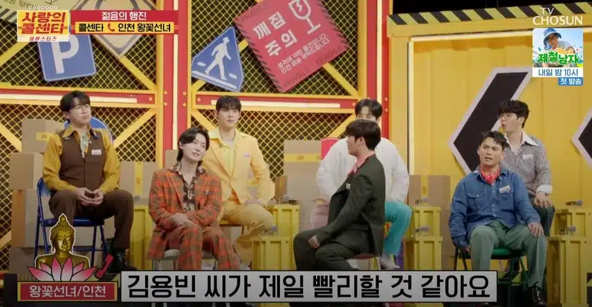 무속인 사연자분이 춘길님께 극딜을 넣은 사연ㅋㅋ