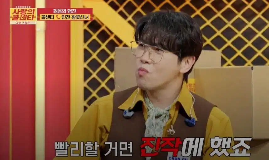 무속인 사연자분이 춘길님께 극딜을 넣은 사연ㅋㅋ