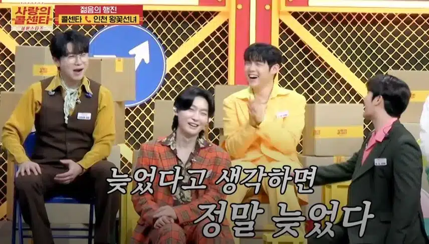 무속인 사연자분이 춘길님께 극딜을 넣은 사연ㅋㅋ