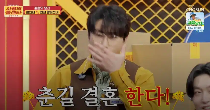 무속인 사연자분이 춘길님께 극딜을 넣은 사연ㅋㅋ