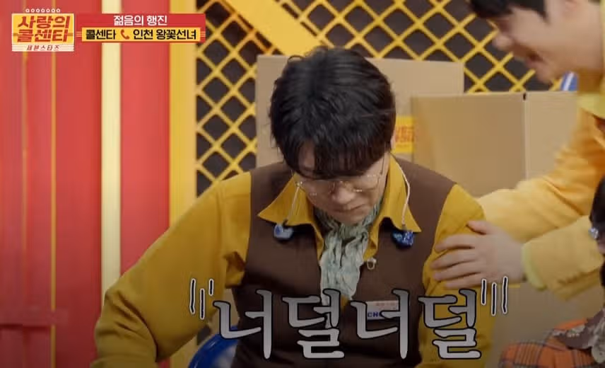 무속인 사연자분이 춘길님께 극딜을 넣은 사연ㅋㅋ