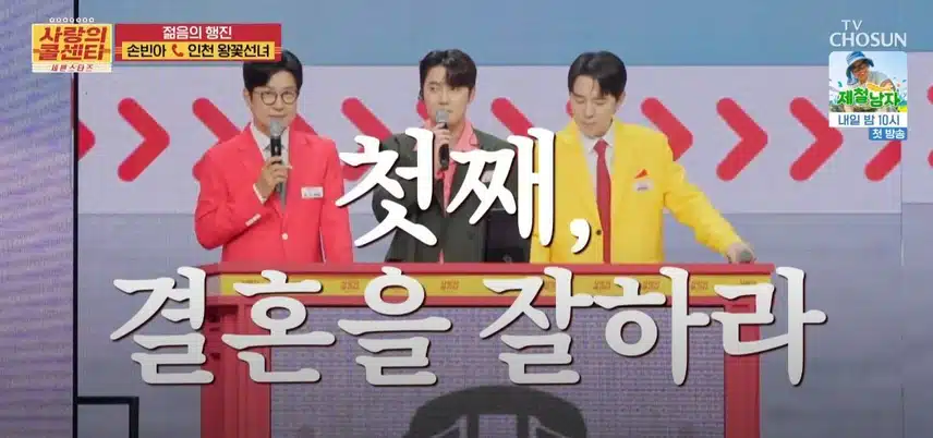 선녀님의 원픽이 손빈아님인 이유? 