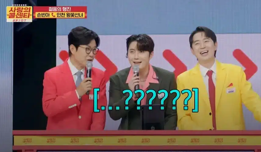 선녀님의 원픽이 손빈아님인 이유? 