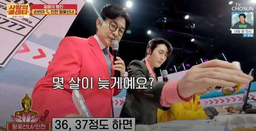 선녀님의 원픽이 손빈아님인 이유? 