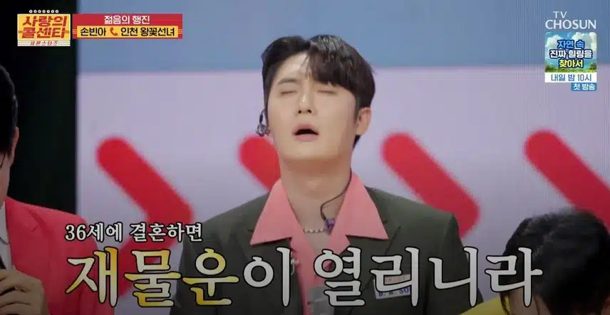 선녀님의 원픽이 손빈아님인 이유? 