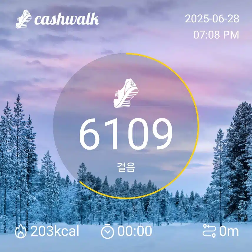 오늘 육천보