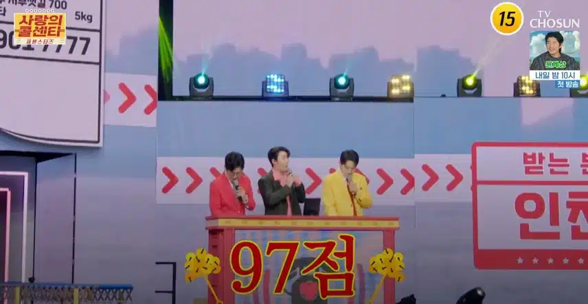무속인 사연자분은 과연 손빈아님의 점수를 맞출 수 있을까?